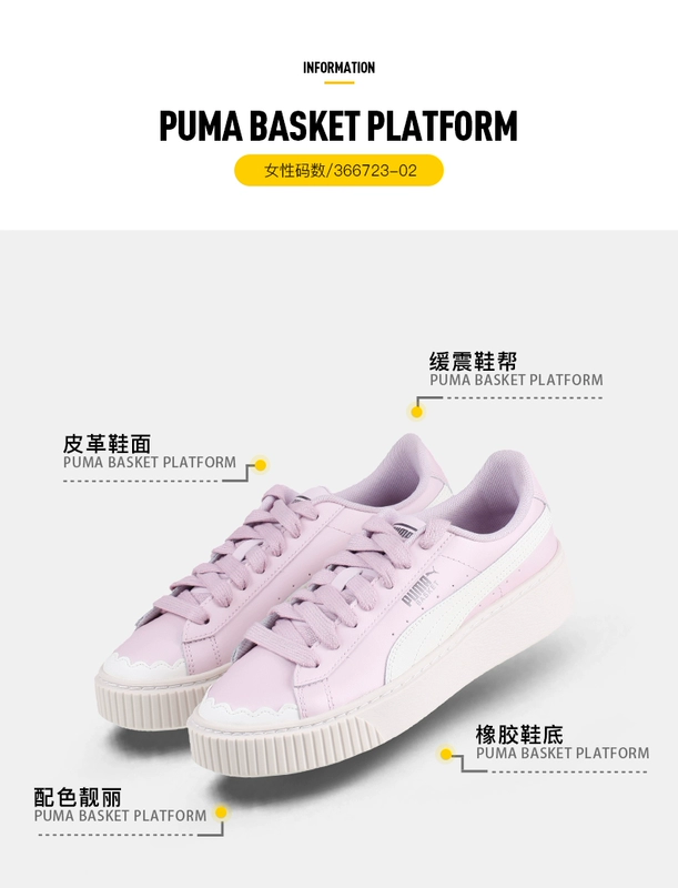 Puma Platform Rihanna thể thao thường xuyên bánh xốp giày anh đào màu hồng dày bangs ren giày nữ