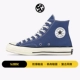 Converse All Star 1970s Giày nam và nữ tiêu chuẩn Samsung Giày vải thông thường 162056C giày sport