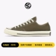 Converse All Star 1970s Giày nam và nữ tiêu chuẩn Samsung Giày vải thông thường 162063C