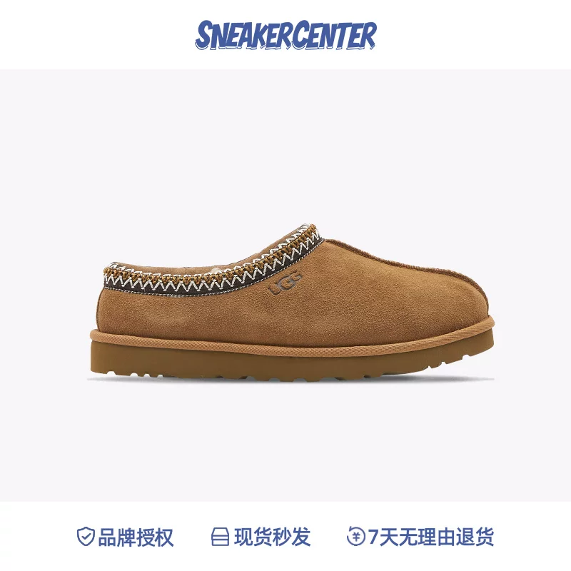 UGG TASMAN Tasman мужские мужские дом классика пирог часть leisure обувь обувь сумка голова обувь 5950