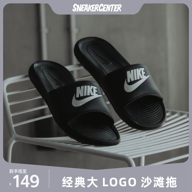 Nike BenassiGD with the same black and white alphabet sports couch beach slippers for men and women DD0234-100