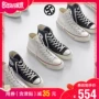 Converse All Star 1970s Giày nam và nữ tiêu chuẩn Samsung Giày vải thông thường 162056C giày sport