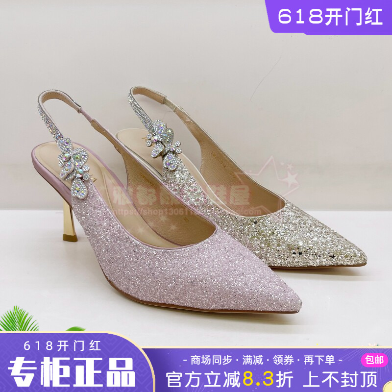 Authentic Cardina Women's Shoes 2025 Spring New Style Pointed Toe High Heel Stiletto Simple Back Empty Shoes Km 251512