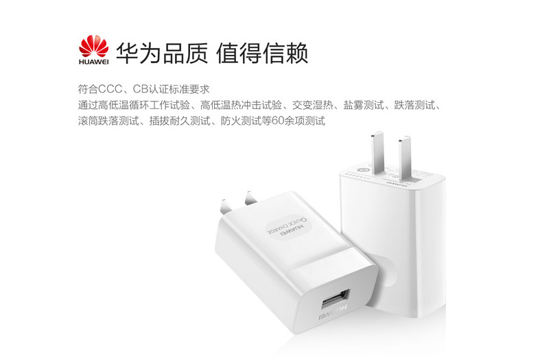 chargeur HUAWEI pour téléphones HUAWEI HUAWEI - Ref 1294210 Image 10