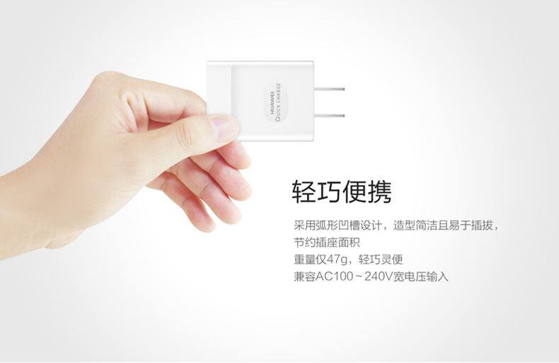 chargeur HUAWEI pour téléphones HUAWEI HUAWEI - Ref 1294210 Image 9