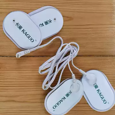 Digital meridian physiotherapy instrument wire patch massage silicone adhesive sheet Wire one to two patches 2 to 2 5