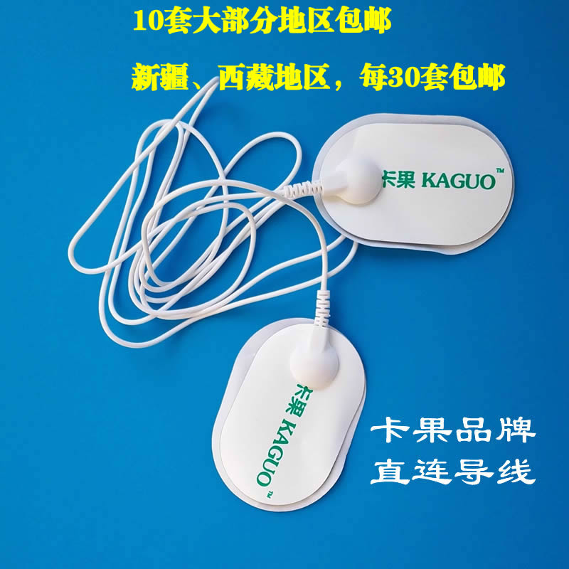 Kago wire spa machine cable Wire patch conductive special cable can be used for a variety of SPA machines