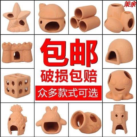  Shelter from shrimp houses Shrimp Nest Snapper to avoid mini-parrot spawning to breed pottery jar fish tank for a small-Taobao