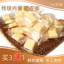 Sucrose-free cheese semi-skim lower fat fitness cheese block ready-to-eat children Cheese Block inner milk pimple