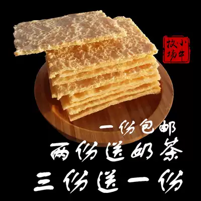Dried milk skin Inner Mongolia specialty authentic handmade herdsmen homemade Inner Mongolia original cheese sugar-free high calcium milk food