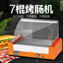 Dongyin 7-tube paint sausage machine Commercial small automatic hot dog machine Household Taiwan ham sausage machine