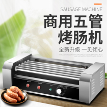 Dongyin 5-tube hood-free sausage machine Commercial small automatic ham sausage machine Household mini hot dog machine