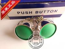 Tend Press two-handed operation button TBDR-301-G B R press start button switch