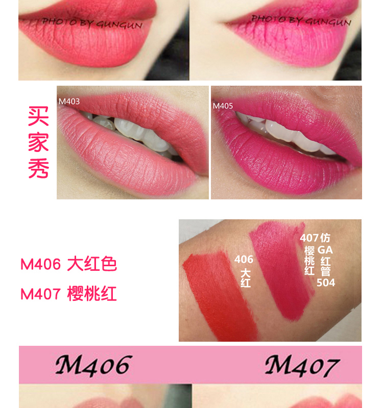 Miễn phí vận chuyển! Mua hai tặng một vết cắn môi trang điểm không thuốc tẩy màu không dính cốc mờ son bóng son bóng đêm trang điểm thẻ son bóng forever young