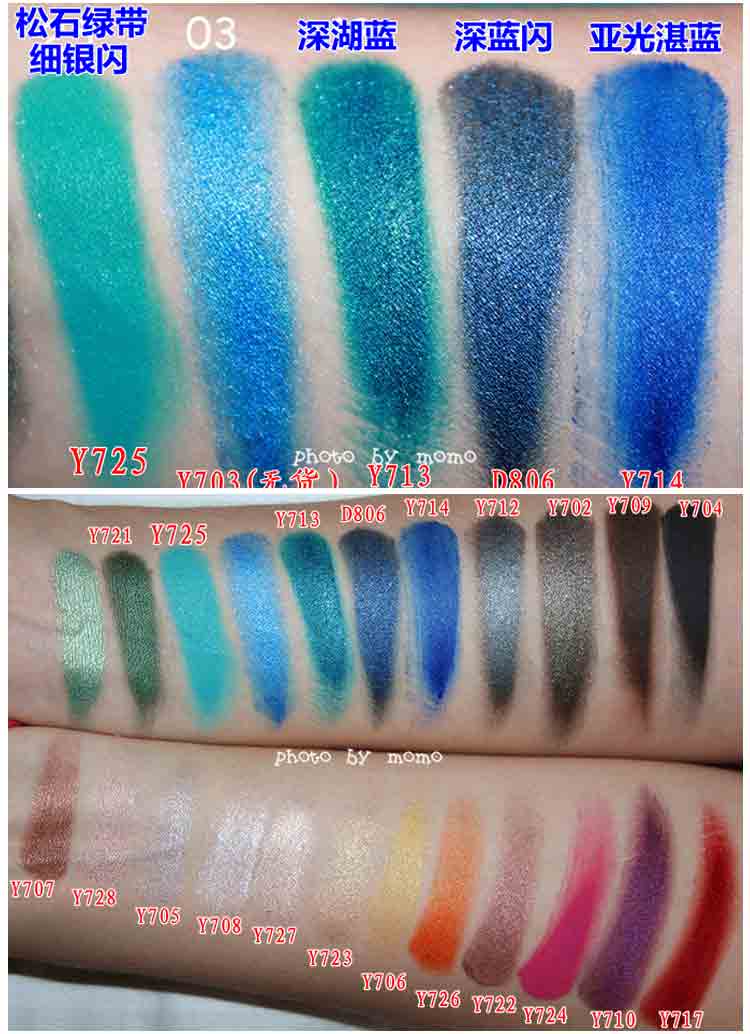 Eyeshadow bút kẻ mắt không thấm nước không nở matt nâu cũng có thể được sử dụng như gel lông mày ộ phấn mắt