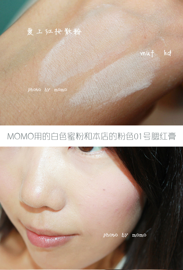Miễn phí vận chuyển! Bột trắng mật ong 8G độ phân giải cao không màu phấn phủ make up forever