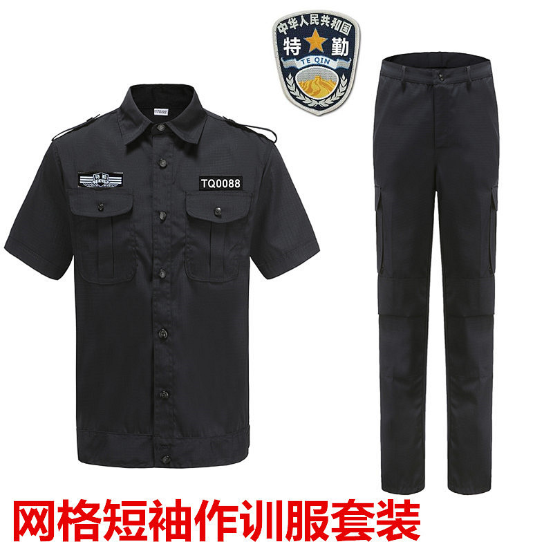 Security mesh short sleeve combat training suit jacket Spring and autumn training summer men and women working duty suit