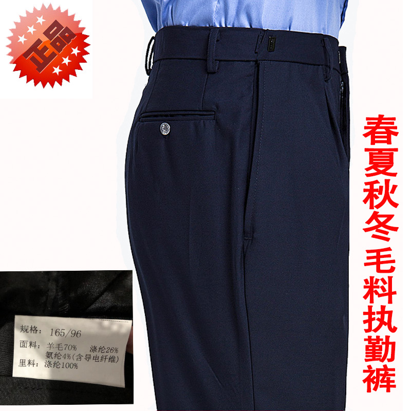 Security winter duty trousers men's and women's wool adjustable spring and autumn tooling system thickened long pants single pants