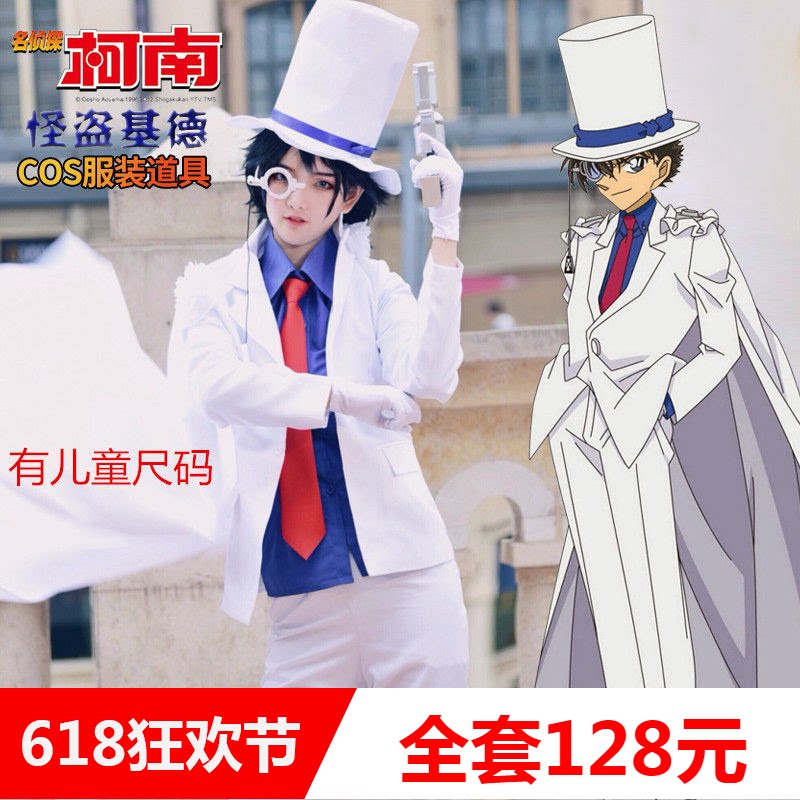 Famous Detective Conan Cos Costume Adult Children Freaks Kiddresses full set of cosplay clothes for the men's clothes