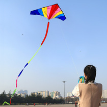 Net red rainbow kite Children breeze easy to fly Adults special large high-end super large Chinese wind professional advanced new
