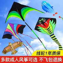 Weifang kite adults special 2021 new special super large number professional high-end grade high-end net red Chinese style