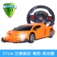 Điều khiển từ xa xe Lamborghini tay lái cảm ứng trọng lực sạc điều khiển từ xa xe trôi điện đua đồ chơi trẻ em đồ chơi mini