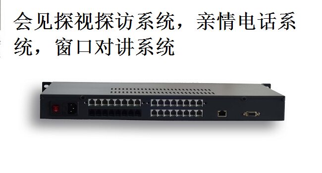 The Detention Centre 