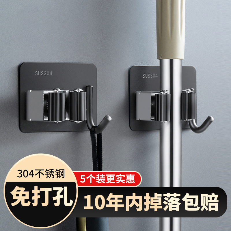 Bathroom storage artifact mop hook Punch-free stainless steel broom pylons Strong sticky hook Wall mop clip