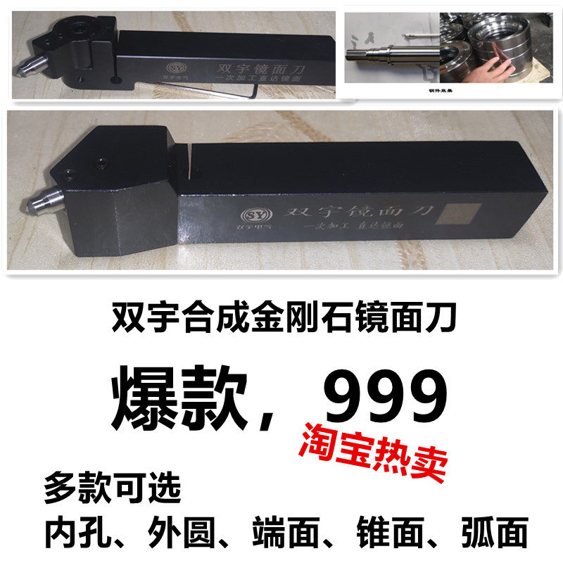 Double-woo diamond outer round inner hole end face mirror roll knife pressed light knife roller light knife extrusion knife polishing tool