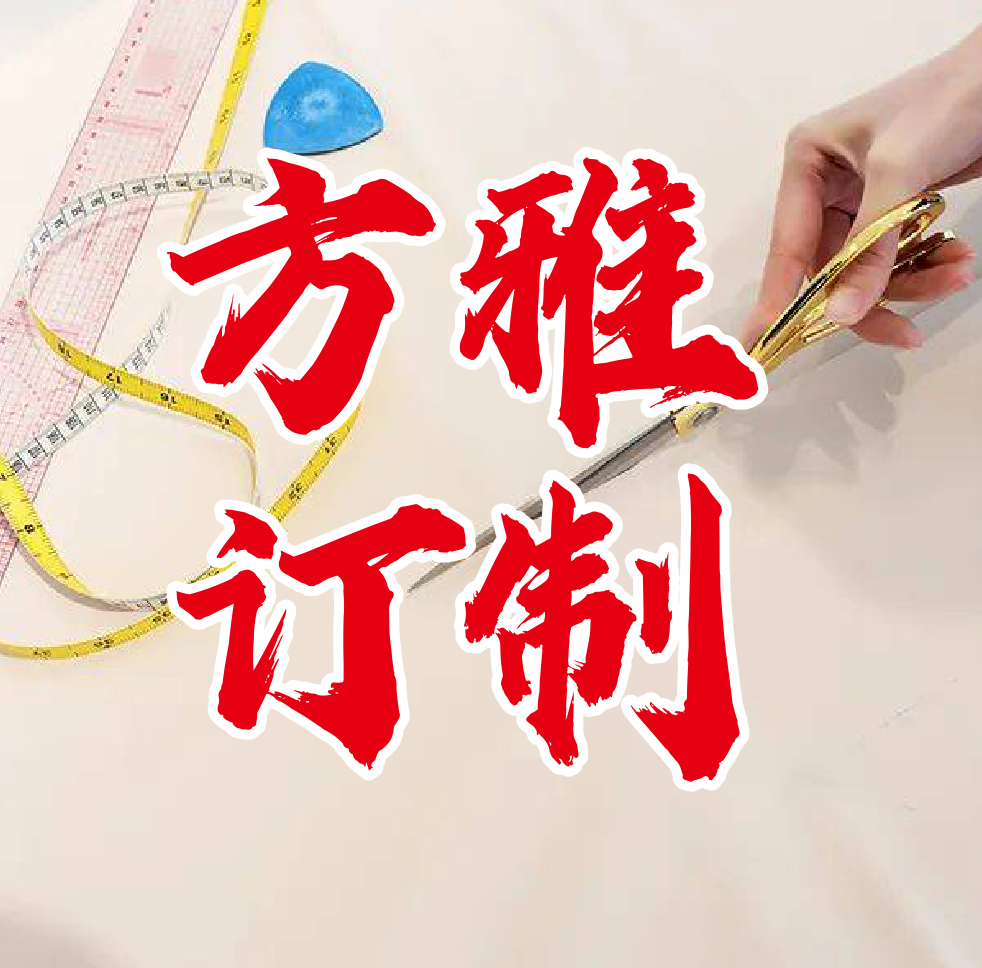 艺兴洁奢侈品牌服装救治中心