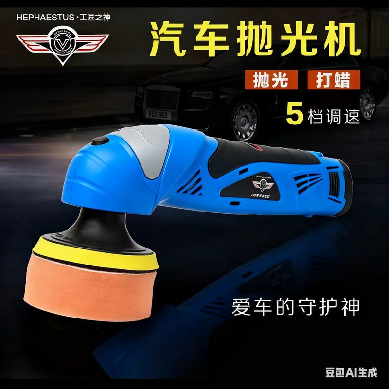 12V Lithium Battery Rechargeable Polishing Machine for Metal and Car Polishing and Waxing, Adjustable Speed, Multifunctional Grinder, Cordless Mini