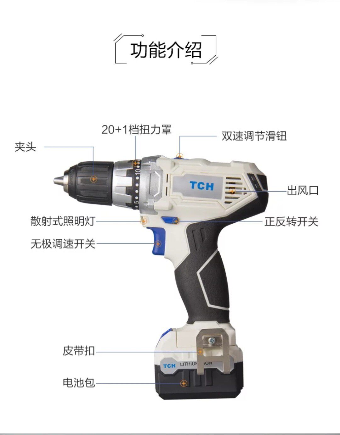 tch14 4V Lithium Electric Drill Double-speed Charging Drill Pistol Electric Drill Multifunction Home Electric Screwdriver Screwdrivers Wireless