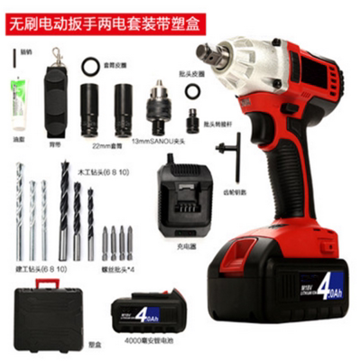 Ruiting brushless lithium impact electric wrench large torque scaffolding shelf installation tool set wind gun delivery sleeve