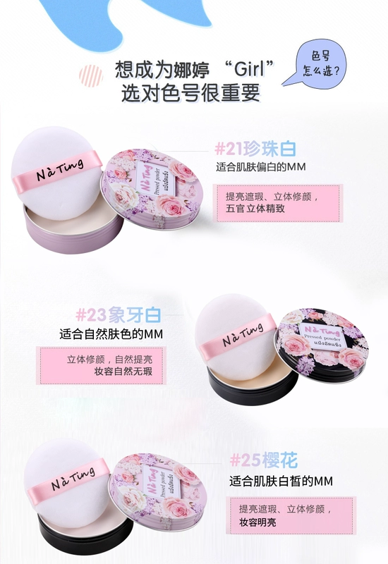 Thái Lan NATING Na Ting Goodnight Powder NT Powder Powder Control Control Powder Powder Powder Không cần phải dỡ 26 gram - Quyền lực phấn phủ make up forever