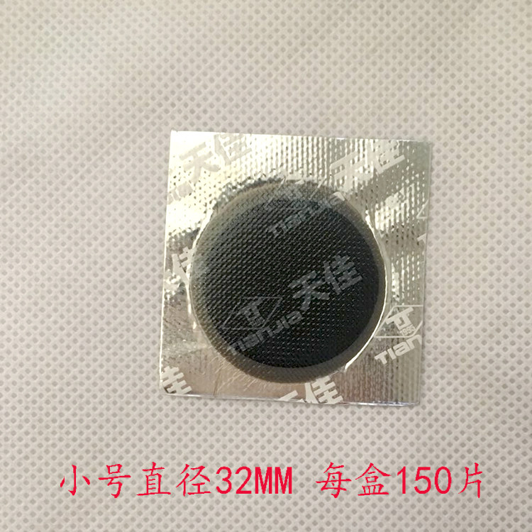 Kit de réparation vélo - Ref 2313703 Image 16