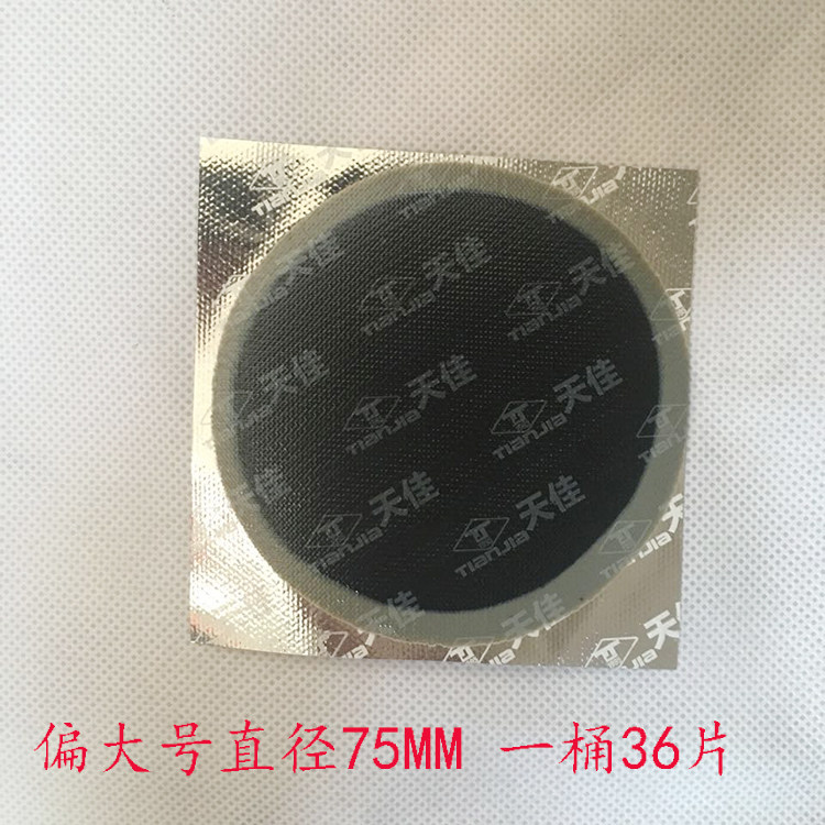 Kit de réparation vélo - Ref 2313703 Image 13