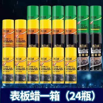 A Whole Box of 24 Bottles of Haoshun Dashboard Wax, Dashboard and Genuine Leather Interior Cleaning, Polishing and Protective Agent, Car Wax