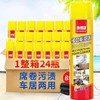 Car Interior Cleaning Agent, Multi-Functional Foam, No-Wash Product, Dual-Purpose for Home and Car, Decontamination Artifact