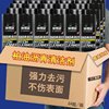 24 Bottles of Asphalt Asphalt Cleaning Agent Oil Stain Shellac Car Body Does Not Damage the Paint Surface Glue Remover Household Stain Remover