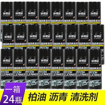 Full Box of 24 Bottles of Asphalt Asphalt Cleaning Agent, Glue Remover, Body Decontamination Cleaning, Bird Droppings, Non-Damaging Car Paint 450ml