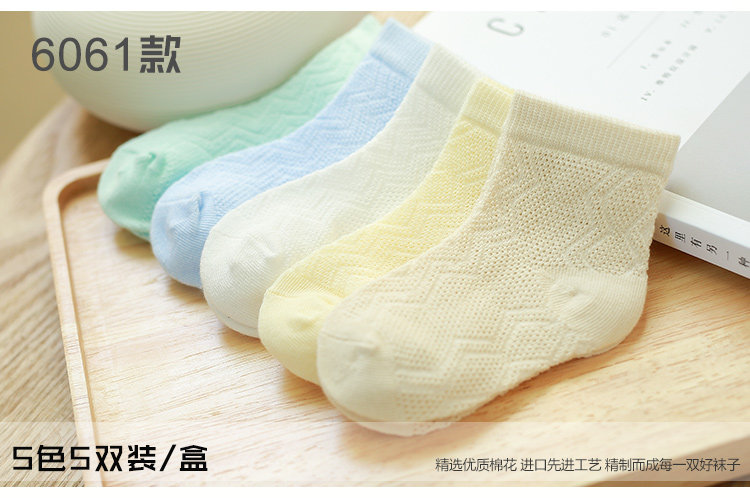 Chaussettes pour bébé - Ref 2109339 Image 16