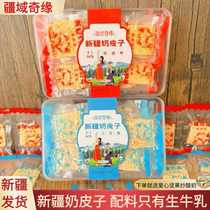 Romance of the Territory