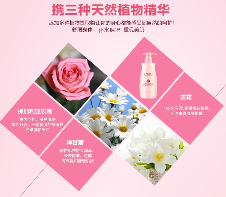 Laiwu Rose Body Cream Nuôi dưỡng dưỡng ẩm cho cơ thể Mỹ phẩm cho da gà lăn khử mùi trị thâm nách