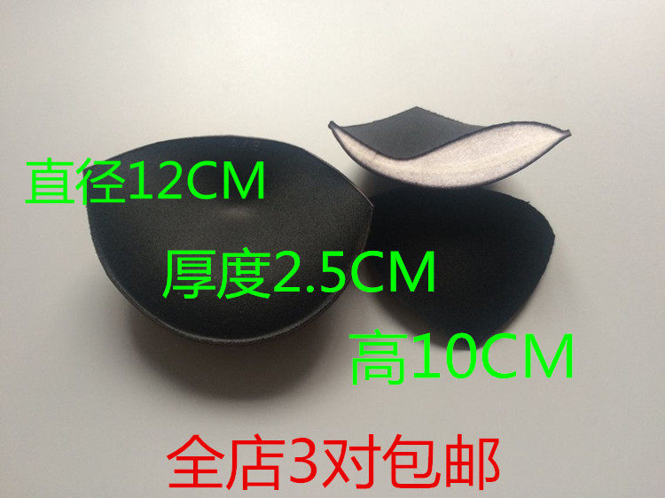 Coques pour soutien-gorge Big S - Ref 810023 Image 8