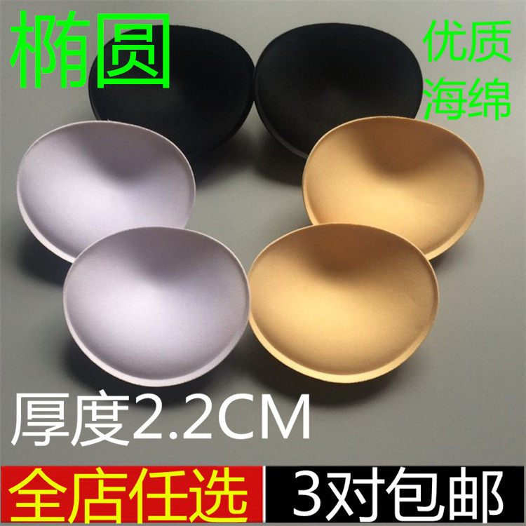 Coques pour soutien-gorge modèles tridimensionnels - Ref 818416 Image 7