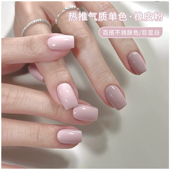 Pink Nail Polish Gel, Popular on Social Media, Rubber Pink Nail Polish Gel, 2025 New Autumn and Winter Trendy Pure Desire Style