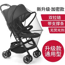 Baby stroller mosquito net universal full cover type baby encrypted mesh yarn to enlarge anti-mosquito tent breathable summer anti-mosquito cover