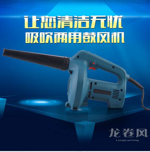 Tornado Blower 1600w High Power Blow Dust Instrumental Car Computer Blower 6 Gear Throttle