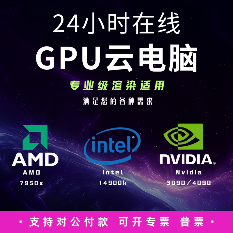 Gpu Server Workstation Deep Learning Ai Artificial Intelligence Large Model Training Host Rtx4090
