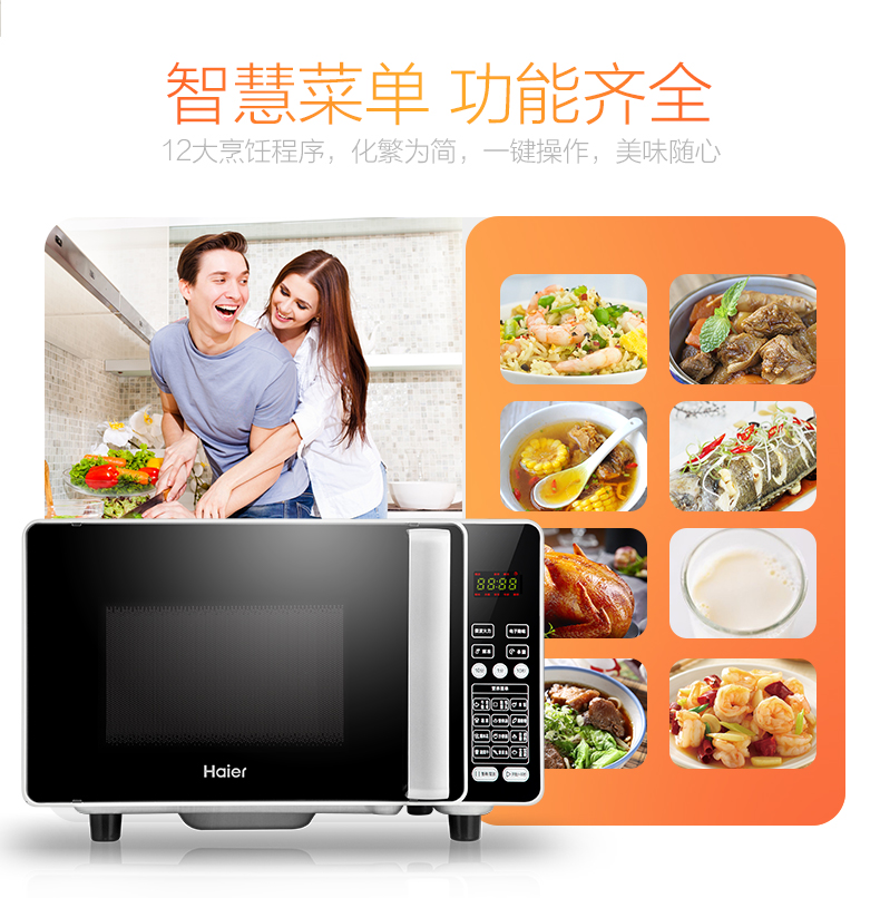 lò nướng gà Lò vi sóng gia dụng Haier MZP-2070ECZ lò vi sóng thông minh đa chức năng lò vi sóng sharp thái lan